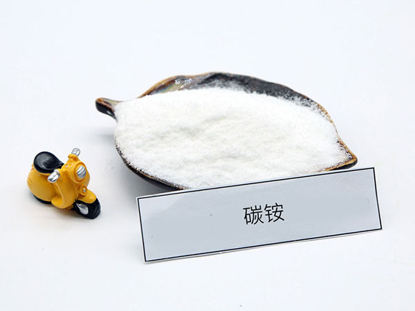 碳酸氫銨