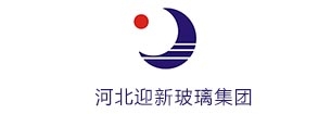 河北迎新玻璃集團(tuán)